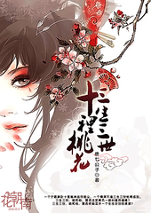 换妻之心路历程 全